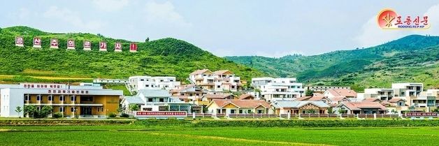 北 "강동종합온실농장, 창립 이후 생산 성과 확대"