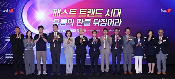 2026 뉴스1 미래유통혁신포럼