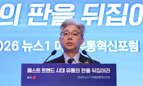 이영섭 뉴스1 대표, 미래유통혁신포럼 개회사