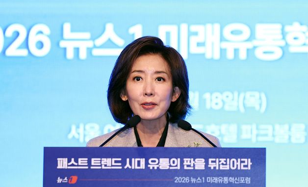 축사하는 나경원 국민의힘 의원