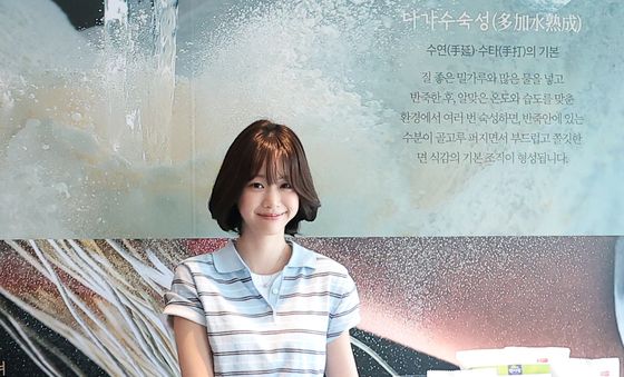 장여빈, 햇살 미인
