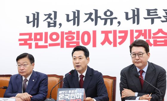 장동혁 "집값 폭등 대명사 盧·文정권도 李정권엔 명함 못 내밀어"