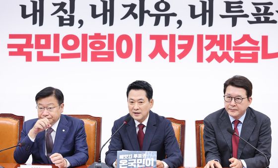 최고위 발언하는 장동혁 대표