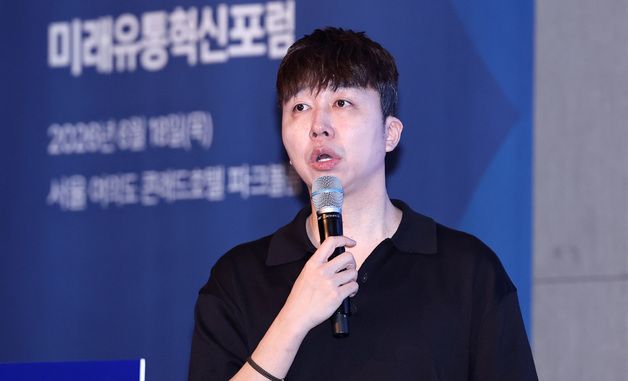 RFIF2026  주제강연 하는 강석훈 에이블리 대표