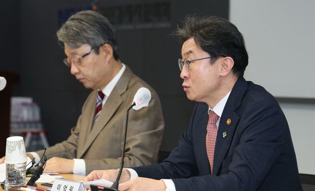 합동회의 발언하는 이억원 금융위원장