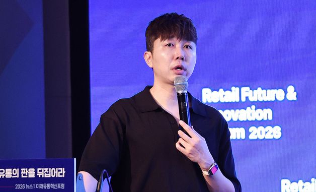 강석훈 에이블리 대표, RFIF2026  주제강연