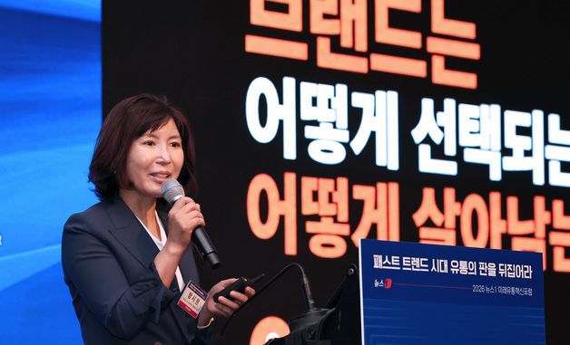 RFIF2026 주제강연 하는 함시원 함파트너스 대표