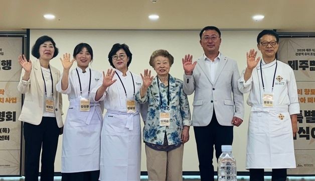제주 명인·셰프와 함께 하는 '제주味행'