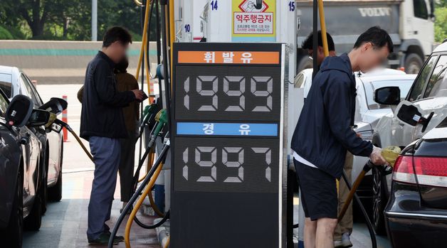 전면 개방 앞둔 호르무즈 해협… 정부, 석유 최고가격제 종료 시점 '저울질'
