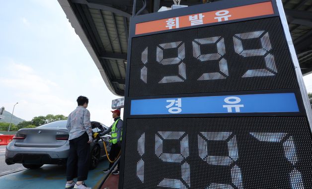 "물가 자극 우려" 석유 최고가 동결 무게