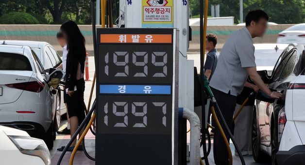 유가 안정세에도 정부 '최고가격제 종료는 신중'