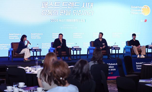 '빨라지는 트렌드 변화, 대응전략은?'
