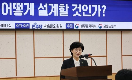 인사말 하는 원민경 장관