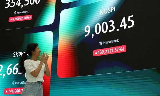 코스피 장중 9000돌파