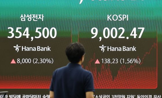 코스피 '사상 첫 9000 돌파'