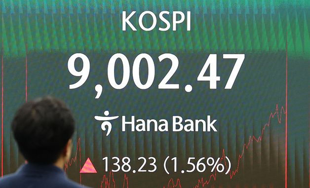 '꿈의 9000선' 넘은 코스피…한국 증시 새 역사 썼다