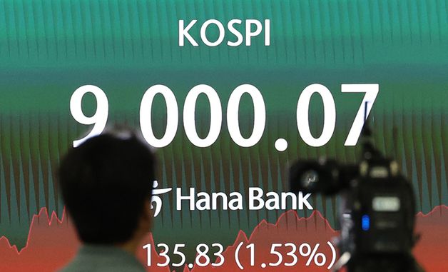'꿈의 9000선' 넘은 코스피…한국 증시 새 역사 썼다