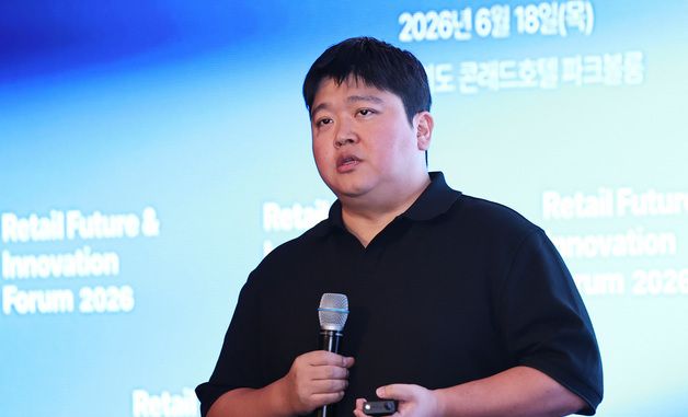RFIF 2026 주제강연하는 이호민 메가MGC커피 상무