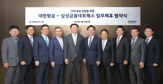 대한항공, 삼성금융네트웍스와 전략적 협력 MOU