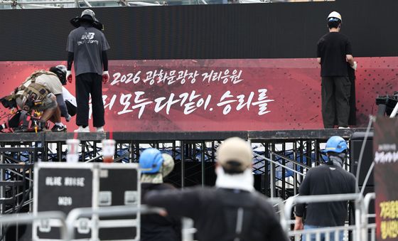 거리응원 무대 설치로 분주한 광화문광장
