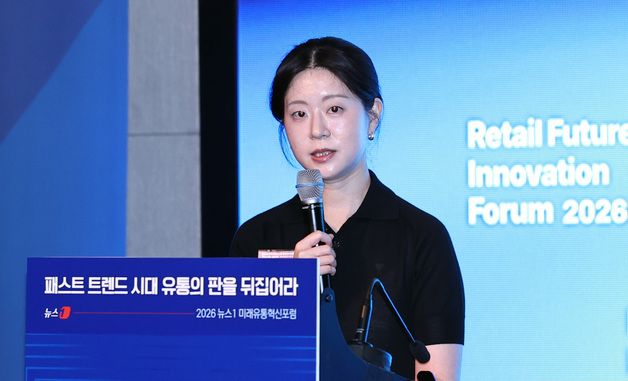 RFIF 2026 주제강연하는 전수산 CJ 팀장