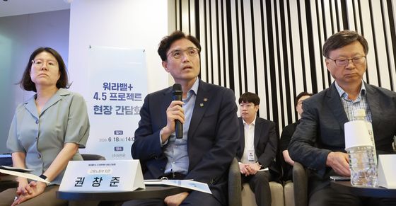 발언하는 권창준 노동부 차관