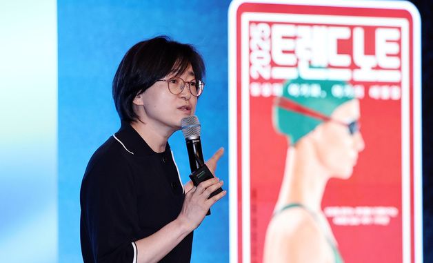 RFIF 2026 주제강연하는 박현영 생활변화관측소장