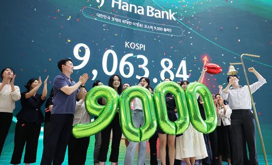 코스피 9000 돌파 마감