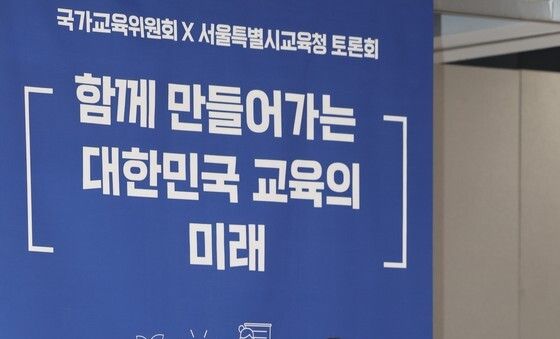 인사말 하는 정근식 서울시교육감