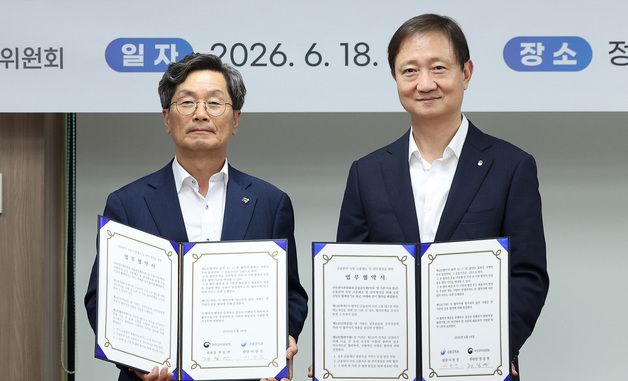 국민권익위·금융감독원, 금융분야 국민 고충 해소 및 권익개선 위한 MOU 체결