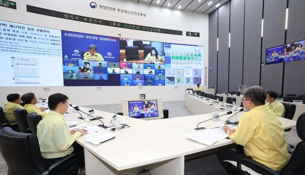 행정안전부, 수상안전관리 추진상황 2차 점검회의