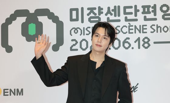 이민호, 미쟝센영화제 개막식 참석