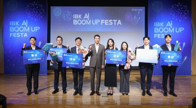 IBK기업은행, 직원이 만든 AI Agent로 업무혁신