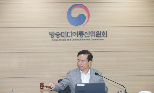 전체회의 주재하는 김종철 방미통위 위원장