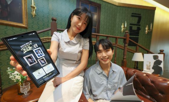 KT, 장기고객 1200명과 뮤지컬 '그날들' 함께 본다