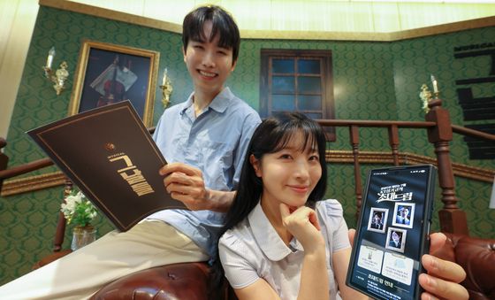 KT, 장기고객 1천200명 뮤지컬 '그날들' 초청