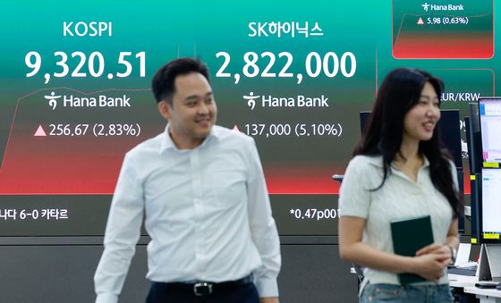 SK하이닉스 5% 넘게 급등
