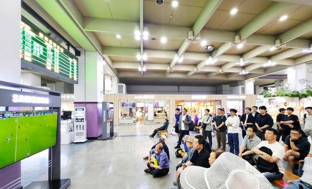 한국 응원하는 대구 시민들