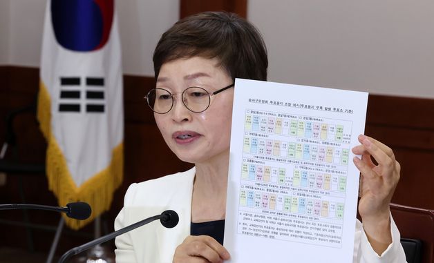 조현욱 위원장, '투표용지 부족 사태' 조사 결과 발표