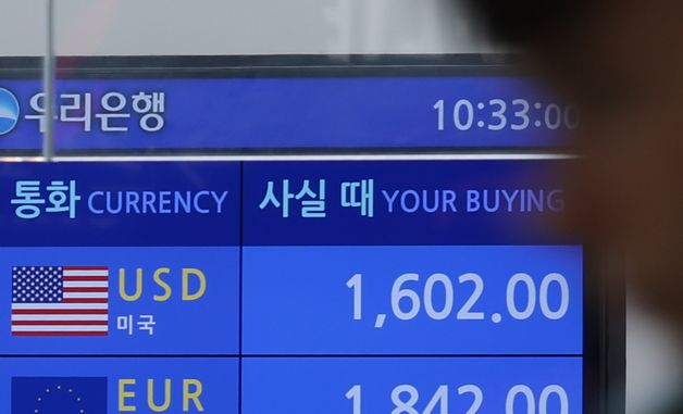 공항서 달러 바꾸려니…높은 환율 눈길