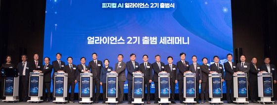 피지컬 AI 얼라이언스 2기 출범을 기념하며