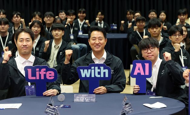 AI서울테크 연구지원사업 연구생 증서수여식 참석한 오세훈 시장
