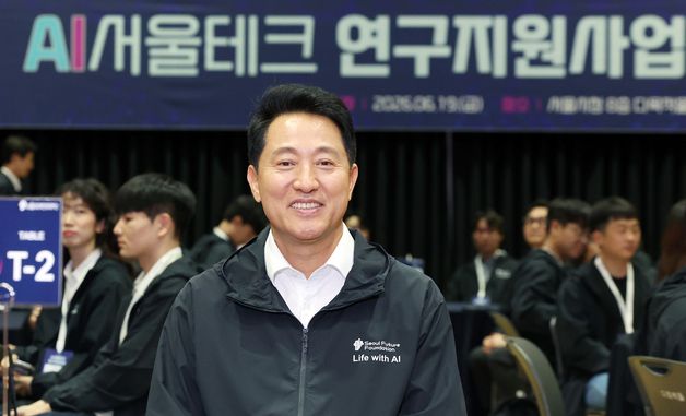 AI서울테크 연구지원사업 연구생 증서수여식 참석한 오세훈 시장