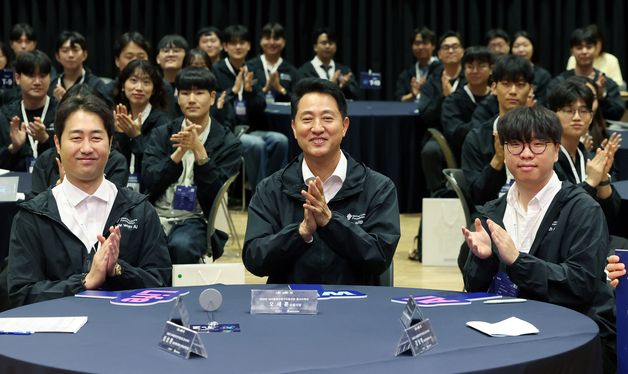 오세훈 서울시장, AI서울테크 연구지원사업 연구생 증서수여식 참석