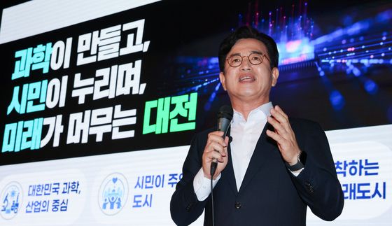 허태정 당선인 대전시민과 타운홀미팅