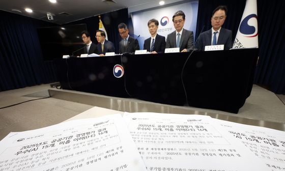 정부, 공무원연금공단·코이카 기관장 해임 건의