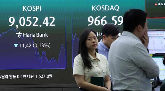 코스피, 소폭 하락 9천선 턱걸이