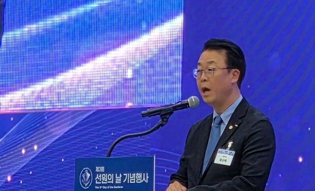 축사 하는 곽규택 국회의원