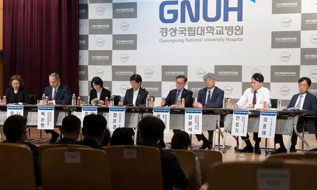 지역의사제 성공적 안착을 위한 타운홀 미팅