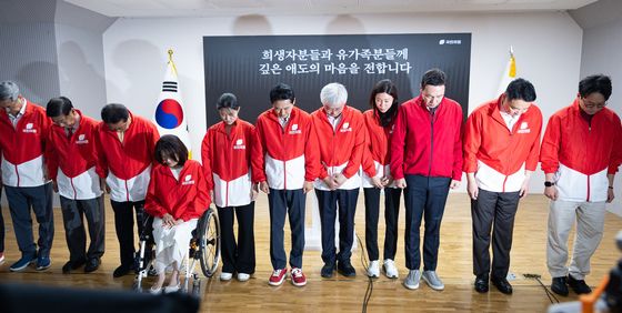 국민의힘, 한화에어로스페이스 폭발사고 희생자 추모 묵념